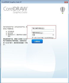 平面设计师所需三大软件安装教程,pscc,aicc,cdr