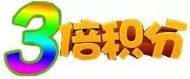 金狗贺岁迎新春,万德隆团购献贺礼