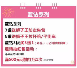 签到有礼,现场抽红包,万德隆邀您来购