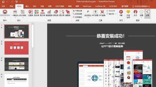 如何提高办公效率 6个电脑工具百宝箱,职场的你必备的神器