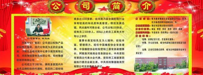 豫德隆图片平面广告素材免费下载(图片编号:3057114)