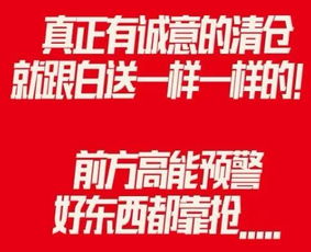 太刺激了 万德隆长垣店 豫龙店 一口价199元起