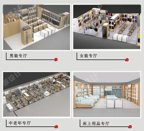 万德隆胜利店搬迁进入倒计时,德隆万家即将升级亮相