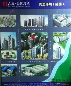 大唐 聚德隆城户型图库 住朋帮