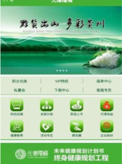 妈妈食材app