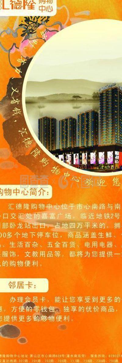 邻居卡易拉宝图片