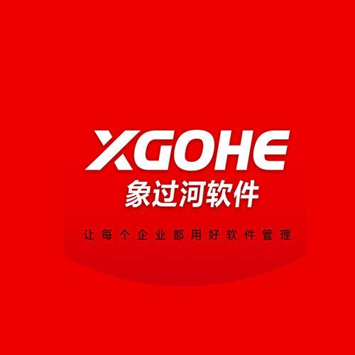 免费进货管理软件可以使用吗