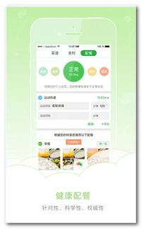 jz5u绿色下载站 一键转帖到论坛ubb代码