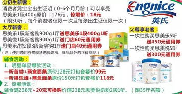 德隆旗舰店重装开业 满满福利购物嗨翻天