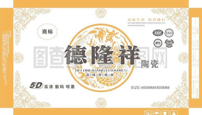 瓷砖纸箱包装图片