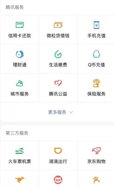 全球最伟大社交软件 微信入选 现代百大设计最佳产品 排名超facebook