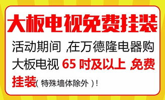 所有人 店庆来了丨万德隆20周年大庆,购物攻略全在这了