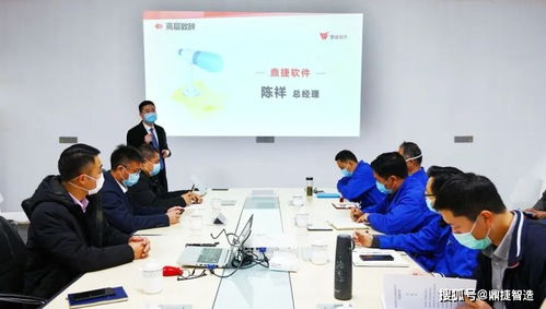 迅达工业、鼎捷软件、瑞安电信与德隆软件四方联手，开启5G智能工厂新时代