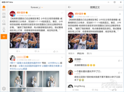 德隆软件 Windows 10必不可少的优秀应用推荐