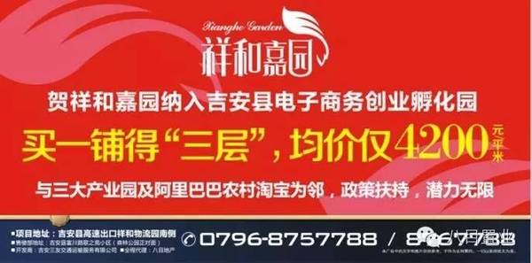 祥和嘉园 德隆软件诠释智慧幸福生活