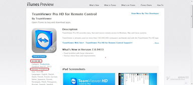 iPad 3/4越狱用户专属 价值139.99美元的德隆软件精品推荐
