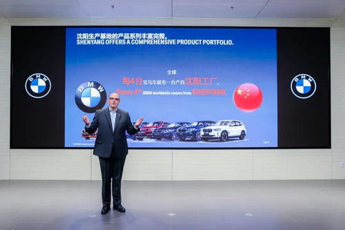为什么全球每4台宝马车就有一台产自中国？从工厂到经销商，我们找到了答案