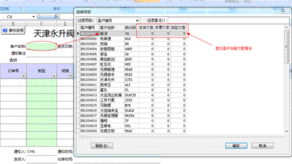 ESXERP 德隆软件引领企业数字化转型的智慧管理平台