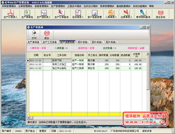 信华ERP生产管理软件高级版 专业机械加工厂的生产管理解决方案