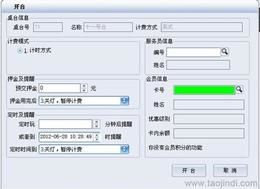 烟台软件产品采购指南 如何高效获取供应信息与批发价格